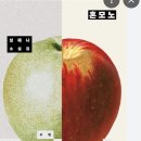 혼모노 이미지