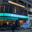 하와이조개춘천점 이미지