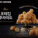 비에이치씨지동점