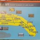 자라섬남도1(강변) 이미지