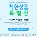 앙코르브라보노사회적협동조합 이미지