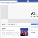 아토즈컨설팅