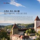 오라호스텔 이미지