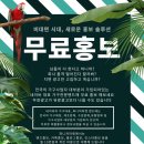 (주)엔엠지
