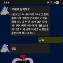 감스