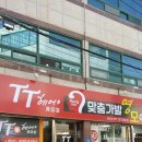 영모가발