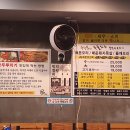 철판두루치기