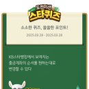 스타테크 이미지