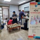 삼생2리 이미지