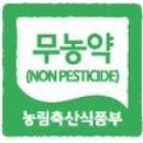 생드르영농조합법인