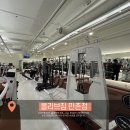 올리브짐 | 만촌동 헬스장 추천 올리브짐 수성구 PT 체험 후기