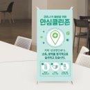 퍼스트짐제주 이미지