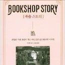 부부문구서점