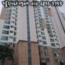 (주)인창건설 이미지