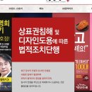 명륜등심해장국 - 청주시 상당구 무심동로392번길 18 | 명륜등심해장국