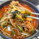 한가득해장국 | 오산맛집 푸짐한 양 뼈 한가득 뼈해장국 뼈촌 후기