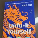 청명기술
