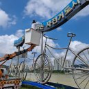 (주)진환경 이미지