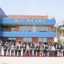 증도면 복지센터 이미지