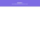 5시즌 NLT 체인지업 후기