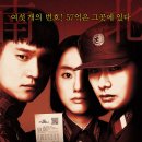 ㈜승일 | &lt;육사오&gt; 알고 보면 빵빵 터지는 웃음 지뢰! 배우와 제작진의 장인정신 TMI 대공개