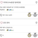 1031회 로또 당첨 번호 (+1등 당첨 금액, 1등 판매점) 이미지