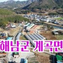 계곡초등학교 이미지