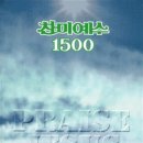 마스터피스 이미지