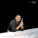 푹잠