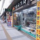 군장점 이미지