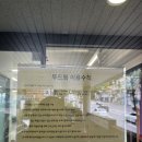 뚜드림 | 대구 펫 토탈 샵 뚜드림/호텔, 미용, 간식, 카페까지