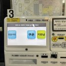 죽전누리사우나 이미지