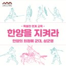 놀이로 배우는 우리역사 이미지