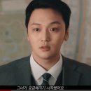 영화 그녀가 죽었다 줄거리, 결말, 후기, 스포
