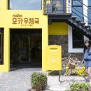 전동우체국 이미지