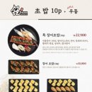 정희옥스시 이미지