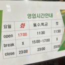 [충북 청주] 닭갈비 파전 / 충대맛집 &#39;일미닭갈비파전 본점&#39; 내돈내산 후기