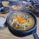 양평해장국 네이버블로그