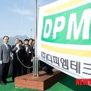 (주)인천테크 이미지