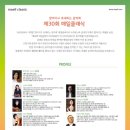 안성맞춤아트홀 대공연장 이미지