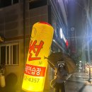 썬노래연습장 이미지