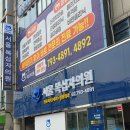 대한결핵협회 서울특별시지부 복십자의원 | [기후행동][대한결핵협회서울특별시지부]미래 설계를 위해 가장 중요한 것은? 현재의 자신을 이해하는...