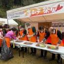 고마축사 이미지