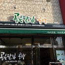 곱은달공방
