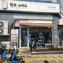 수원-1258 | [수원 영통/겐코쇼쿠도] 경기대 학생들이 찾는 대학로식당 내돈내산 솔직후기