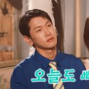 [IU TV] 아이유 X 크러쉬 | 삐그덕한 하루ㅣ'삐그덕 (Feat. 아이유)' MV 비하인드 이미지