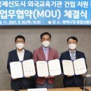 지구시장한국학교 - 동구 중앙대로 356 | 지구시장한국학교