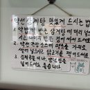 약선진가 이미지