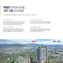 대전문성초교 이미지