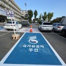 대구광역시청 산격청사 이미지